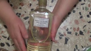 Соль для ванн с пеной «Хвойный лес»