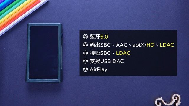 《山靈 Shanling M6 Ultra》山靈M6系列之頂規傑作，展現滿滿誠意 смотреть онлайн