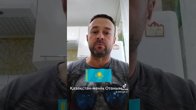 День Конституции Республики Казахстан #алгаказахстан #казахстан #жанаказахстан смотреть онлайн