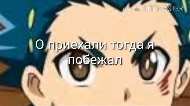 14 часть фанфика [где Токо] смотреть онлайн