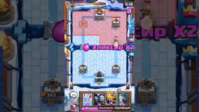 Катаю в клеш рояль!!! смотреть онлайн