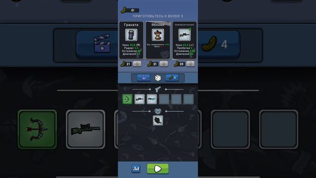 Pickle Pete #23. Раскаленные пески 2. смотреть онлайн