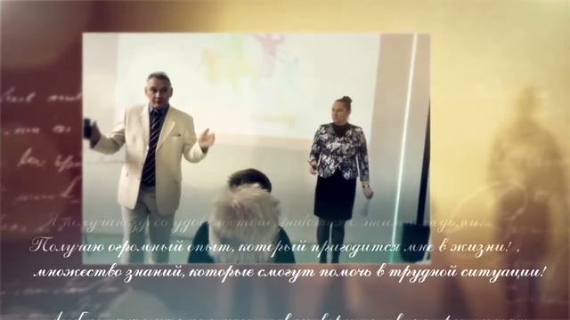 Почему мы именно в этой команде. смотреть онлайн