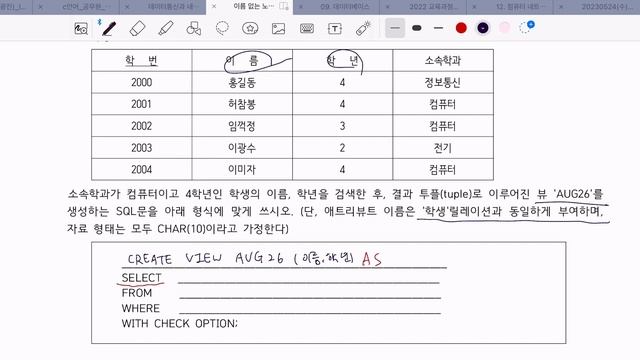 (DB) sql division,뷰 에러/거절 (CN) VCI смотреть онлайн