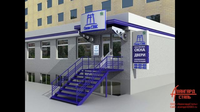 Входная группа от ООО 