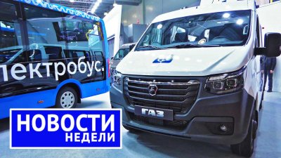 Обзоры и новости авто