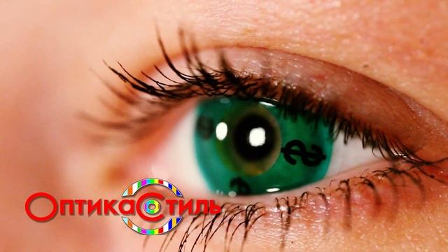 Оптика Стиль линзы HD cinema смотреть онлайн