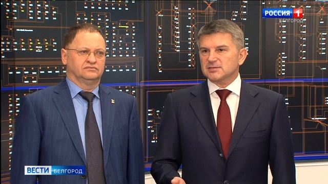 "Россети Центр" запустили цифровые диспетчерские пункты смотреть онлайн