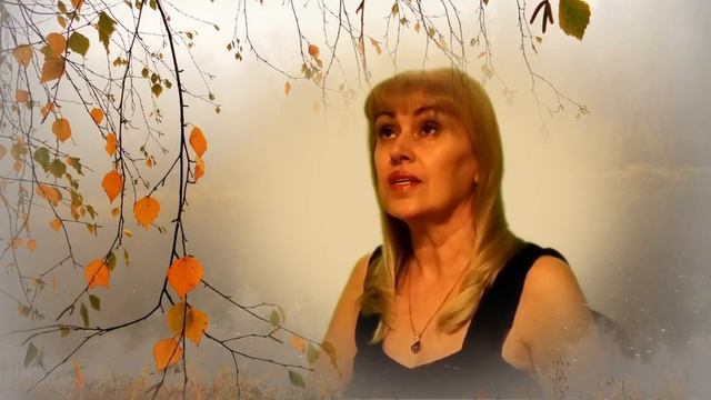 С. Есенин. Я помню, любимая, помню... смотреть онлайн