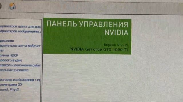 Игровой системный блок intel Xeon X 3440/ GTX 1050 Ti 4 GB смотреть онлайн