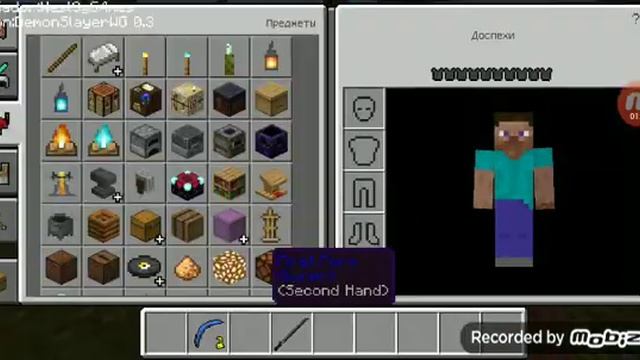 мод на клинок рассекающий демонов для Майнкрафт пе смотреть онлайн