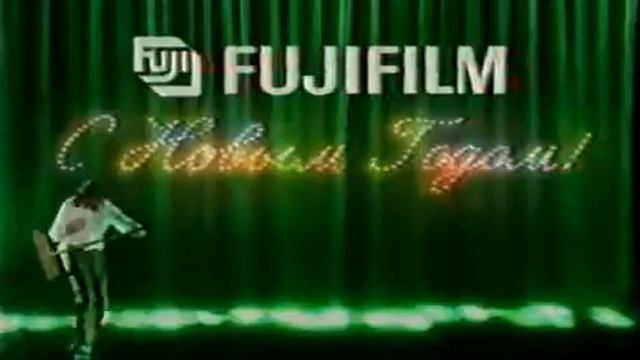 Новогодняя реклама Fujifilm декабрь 1999-январь 2000 смотреть онлайн