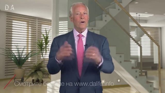 Брайан Трейси - Открытость и честность общения смотреть онлайн