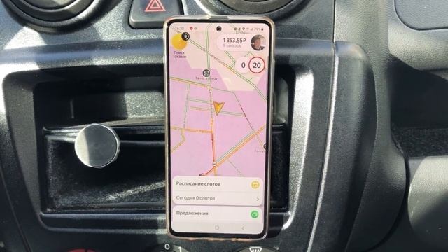 Яндекс доставка // смена 12 часов // 5 баллов приоритета за "опытность" смотреть онлайн