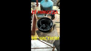 Чистка центрифуги МТЗ-80 - .ЕЁ НИКОГДА НЕ ЧИСТИЛИ