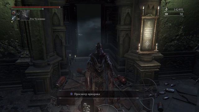 Bloodborne (PS4) / DLC: The Old Hunters (NG3+) #6 - Лютые большеголовые твари смотреть онлайн