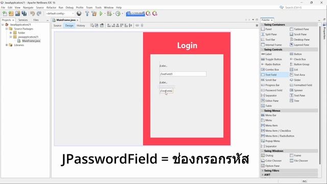 สร้าง Java GUI แบบลากวาง ไม่ต้องเขียนโค้ดเลย ด้วย NetBeans IDE | 2023 смотреть онлайн