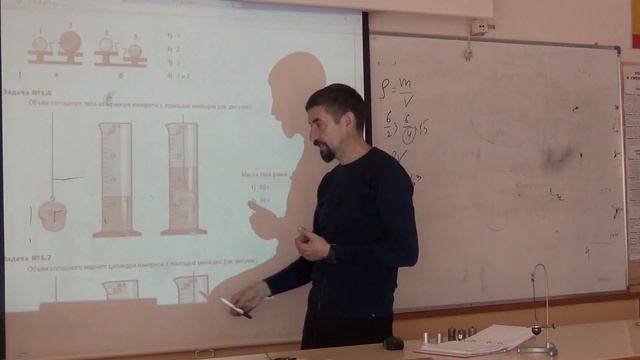 1.6. Масса. Плотность вещества. Формула для вычисления плотности (часть 1) смотреть онлайн