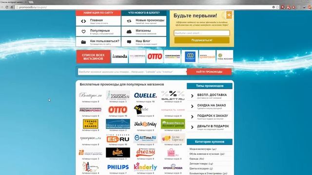 Кодовое слово Эльдорадо (Скидка в Эльдорадо) смотреть онлайн