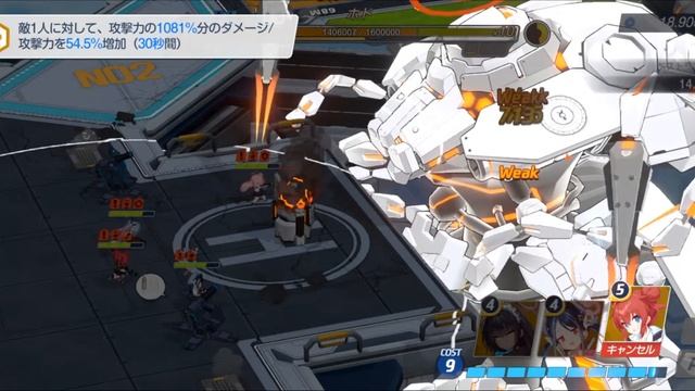 [Blue Archive] HOD Urban Extreme mode | 14.319.357 PTS | Last run смотреть онлайн