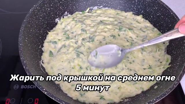 Кабачковая пицца. Пицца на сковороде за 10 минут. смотреть онлайн