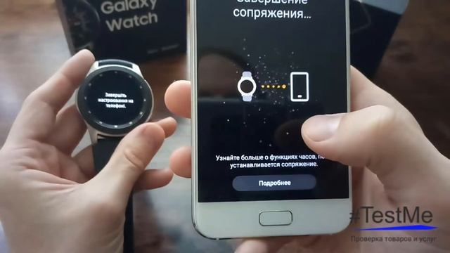 Первое включение и установка приложения Galaxy Wearable