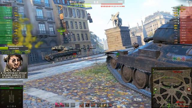 T26E4 SuperPershing - этот прем танк создан для фарма! Стрим Мир Танков.