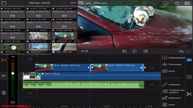 LumaFusion - лучший видео редактор для iPad смотреть онлайн
