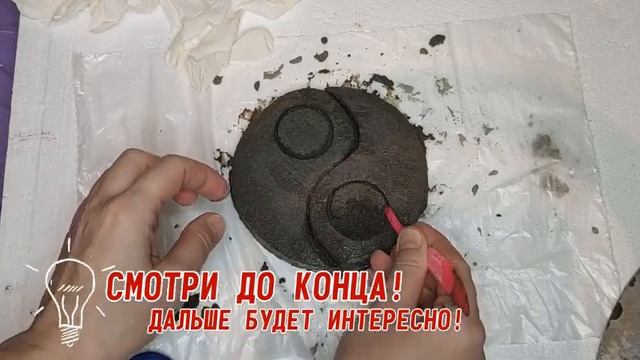 Что сделать из остатков раствора | Подсвечник Инь Янь из цемента своими руками | Идеи из цемента смотреть онлайн