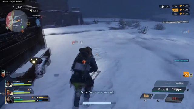 Scavengers - Более 9000 человек на карте [VGM Studio] смотреть онлайн