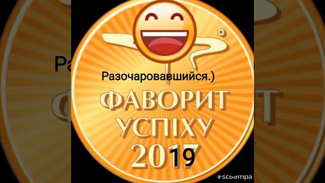 МФО,Украина,Банки.СМИ приглашают,кого им выгодно? смотреть онлайн