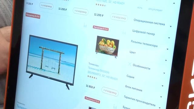 Открытие "Ситилинк" в Зеленодольске смотреть онлайн