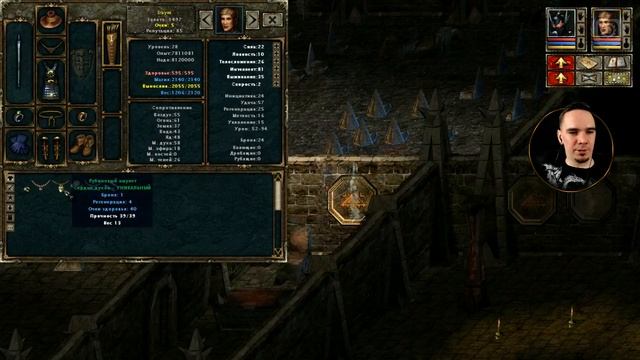 Beyond Divinity - s10 смотреть онлайн