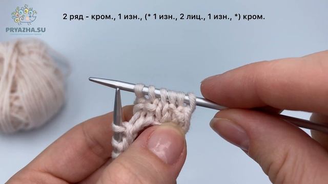 Эффектная и эластичная резинка спицами | Резинка, которая держит форму и не растягивается для шапки смотреть онлайн