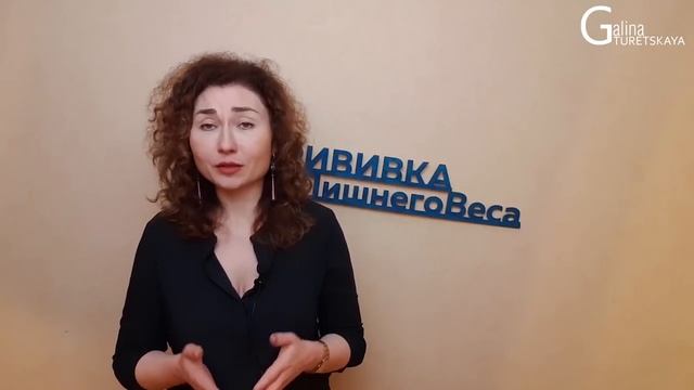 Как похудеть, простить, понять смотреть онлайн