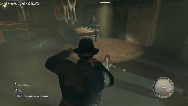 Все грехи и ляпы игры 'Mafia 2' смотреть онлайн