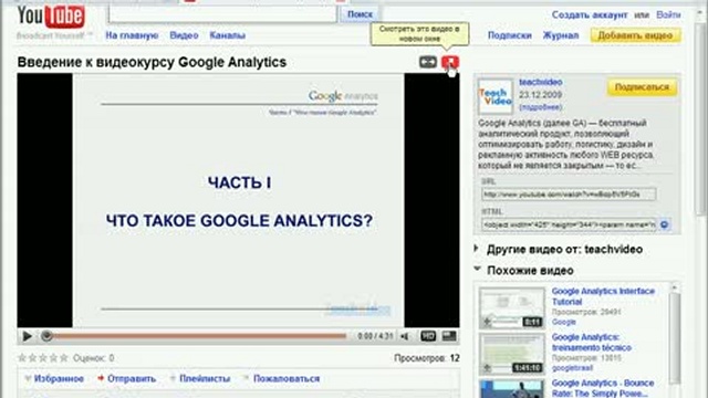 Плагин FastVideo download смотреть онлайн