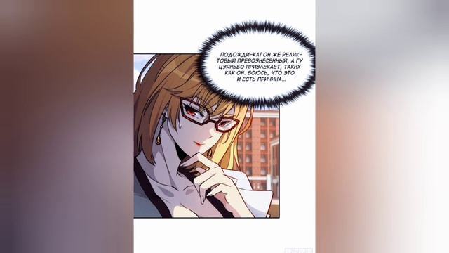 Маньхуа Поднятие уровня с нуля 91-105 глава Озвучка Растин смотреть онлайн