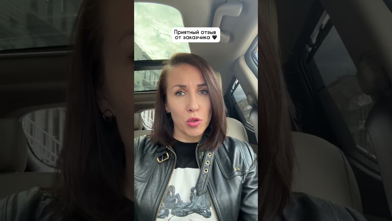Благодарим каждого за отзывы ☺️ #видеопоздравления #поздравление #сднемрождения #видеоприколы смотреть онлайн