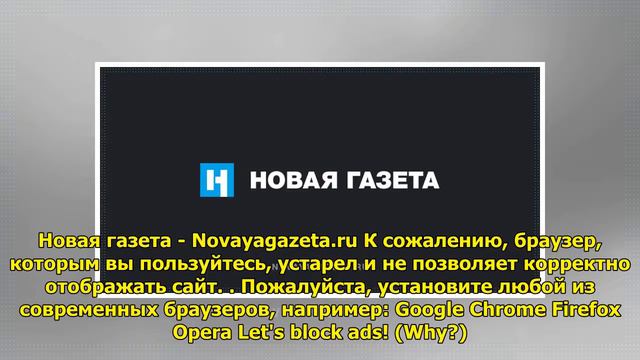 Новая газета - Novayagazeta.ru