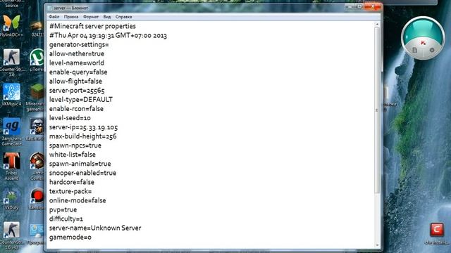 как создать сервер в minecraft и что бы на него могли заходить люди =) смотреть онлайн