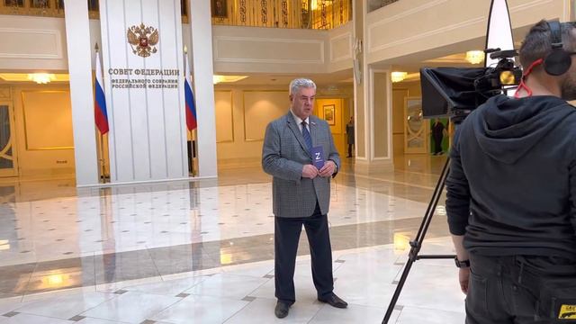 Павел Семин Совет Федерации смотреть онлайн
