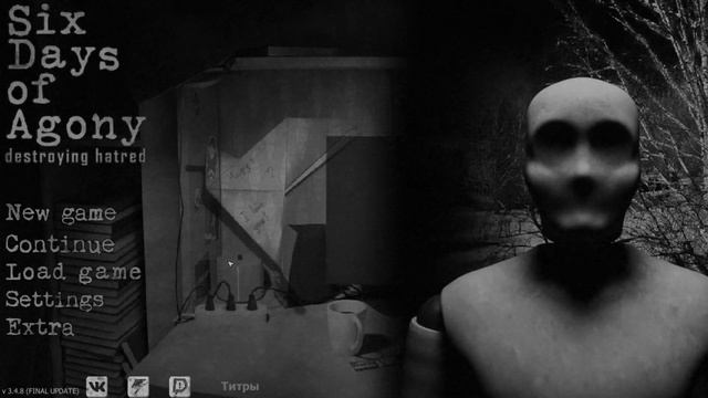 Играю в Six Days Of Agony