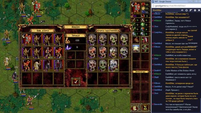 Эадор. Кампания. Новые горизонты ч44. смотреть онлайн