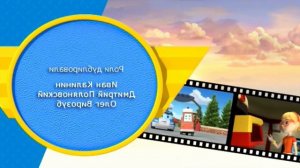 ROBOCAR POLI ENDING ENGLISH DUB.