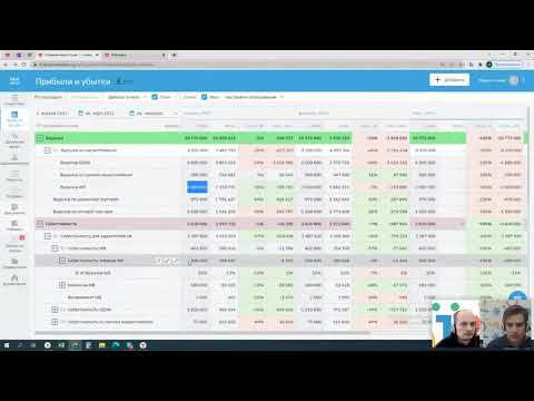 Бесплатная демонстрация возможностей сервиса управленческого учёта «Моё дело Финансы» смотреть онлайн