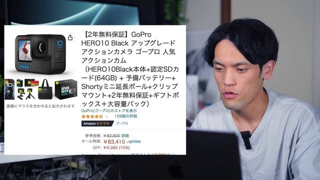 【売切御免】Amazonプライムデーで安すぎる超大量おすすめガジェット紹介！！2022の目玉商品 смотреть онлайн