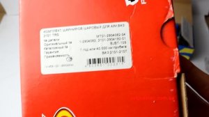 Обзор шаровых опор производства ТРЕК на ВАЗ 2101-2107 серия Чемпион и СПОРТ TRS