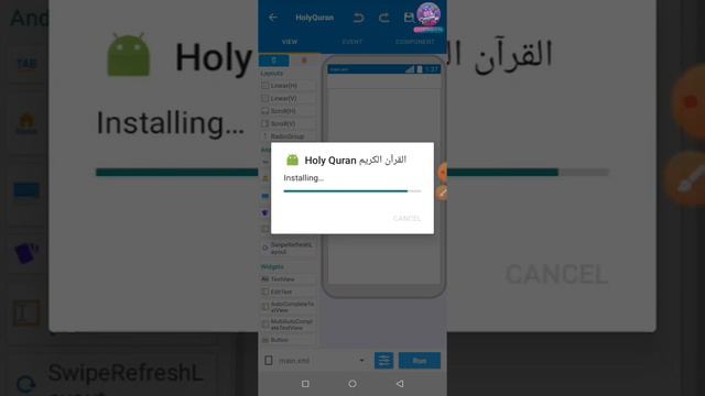 How To Make Al Quran App In Android by Sketchware Pro смотреть онлайн