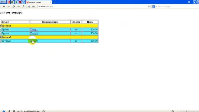 Взаимодействие 1С с сайтом смотреть онлайн